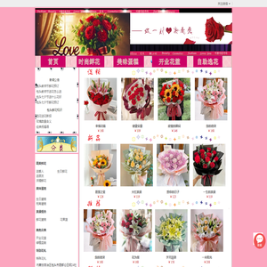包头网上送花,包头鲜花,包头市花店