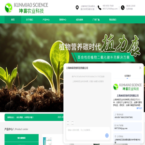 植力康