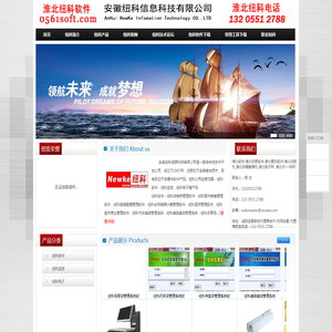 淮北软件,淮北收银软件,淮北餐饮软件,淮北收款机,淮北快餐触屏机,淮北电子秤,