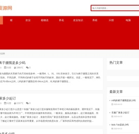 伊伊资源网
