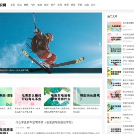 海涛知识网