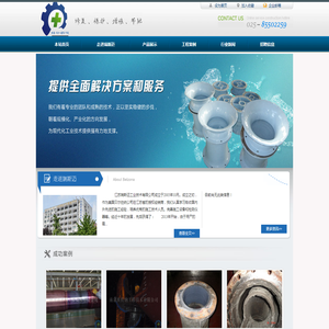 江苏瑞斯迈工业技术有限公司