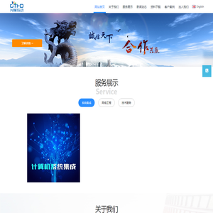 光瞳互动信息科技
