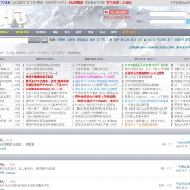 吾爱汇编