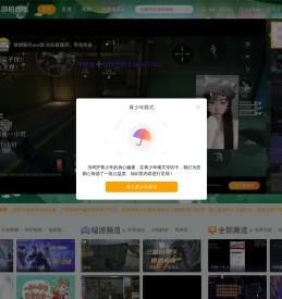 游拍