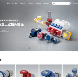 CEE工业插头