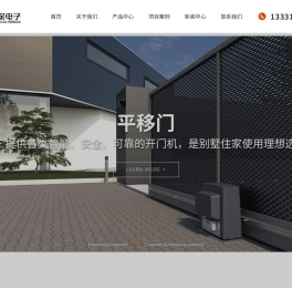 CAME开门机