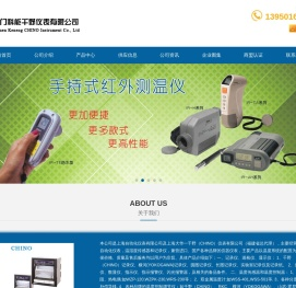 千野晶闸管调整器