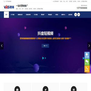 南京抖音推广