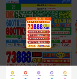 东莞防水补漏