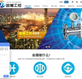 防腐雷达液位计