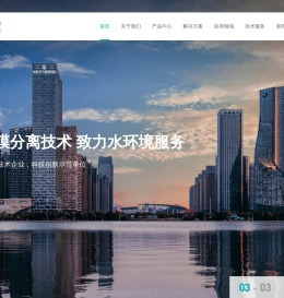 合肥科锐特环保工程有限公司