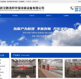 湖北vocs废气处理设备