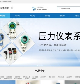 热电偶
