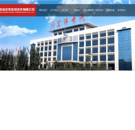 运输半挂车生产厂家