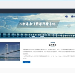 自浮式桥梁防撞设施