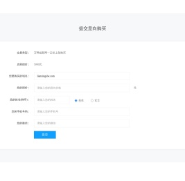安平县慕源丝网制造有限公司