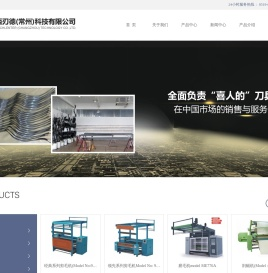 剪毛刀批发,剪毛刀厂家,螺旋刀厂家