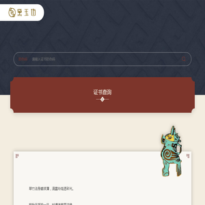 黛玉坊