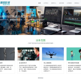 重庆动画公司