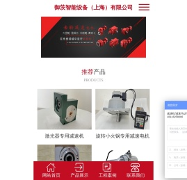 斜齿轮减速机