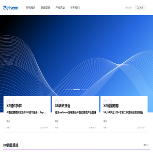 维深信息
