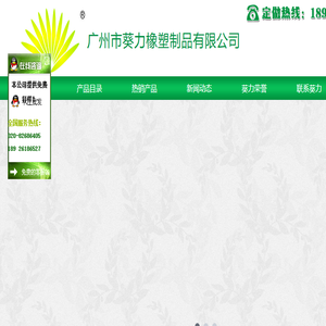 鼠标垫定做