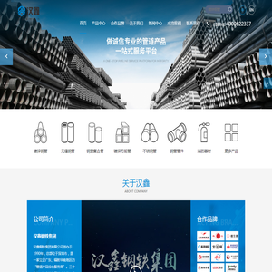 镀锌钢管