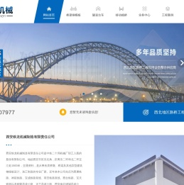 陕西桥梁钢模板