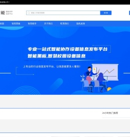 深圳中亿智能系统有限公司