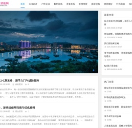 河北资讯