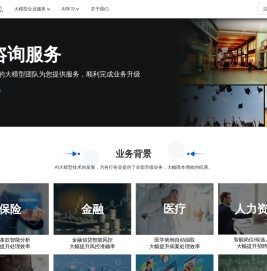 贪心科技