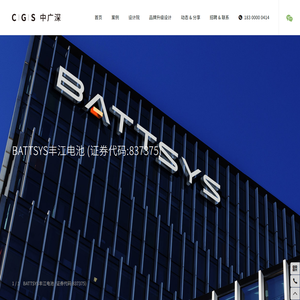 深圳VI设计公司,深圳LOGO设计公司,知名VI设计机构
