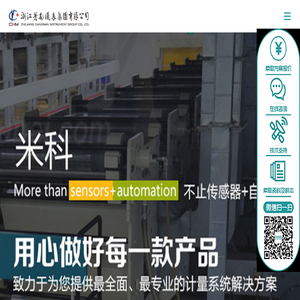 电磁流量计价格