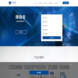 符号律动