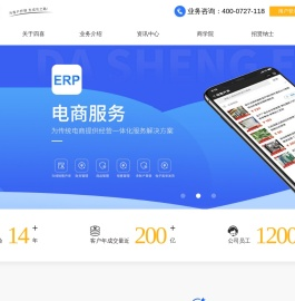 杭州四喜