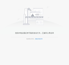 广州医科大学附属第二医院
