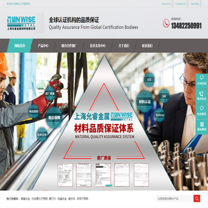 进口镍基合金
