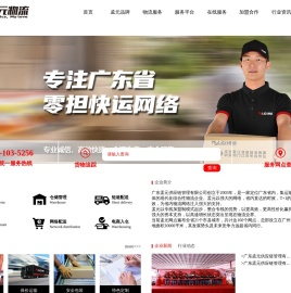 广东孟元供应链管理有限公司