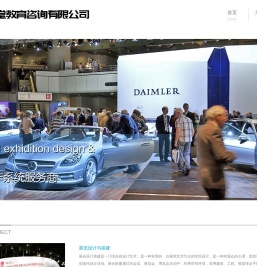 展览设计公司,会展策划公司,展会设计搭建