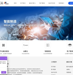 常州小米软件有限公司