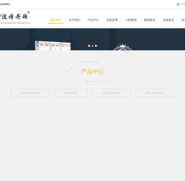 波诗丹顿散热器