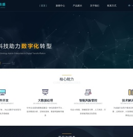 北京聚汇融盛互联网科技有限公司