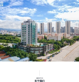 双驰实业股份有限公司