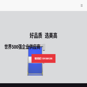 滁州快速门