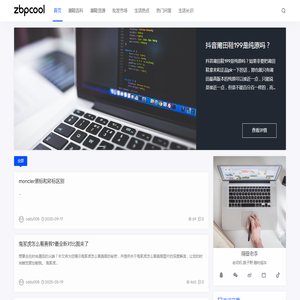 莆鞋号