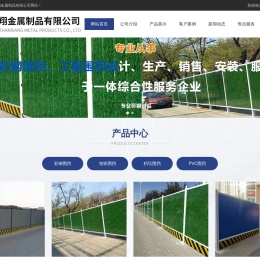郑州展翔金属制品有限公司