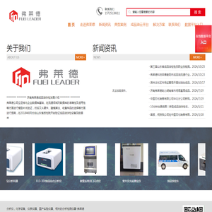 弗莱德科技