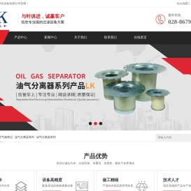 压缩空气精密过滤芯,油气分离器滤芯,空气