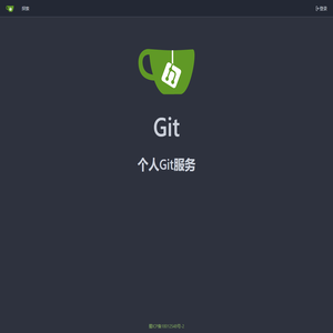 个人代码
